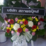 พวงหรีด